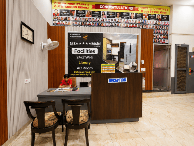 reception